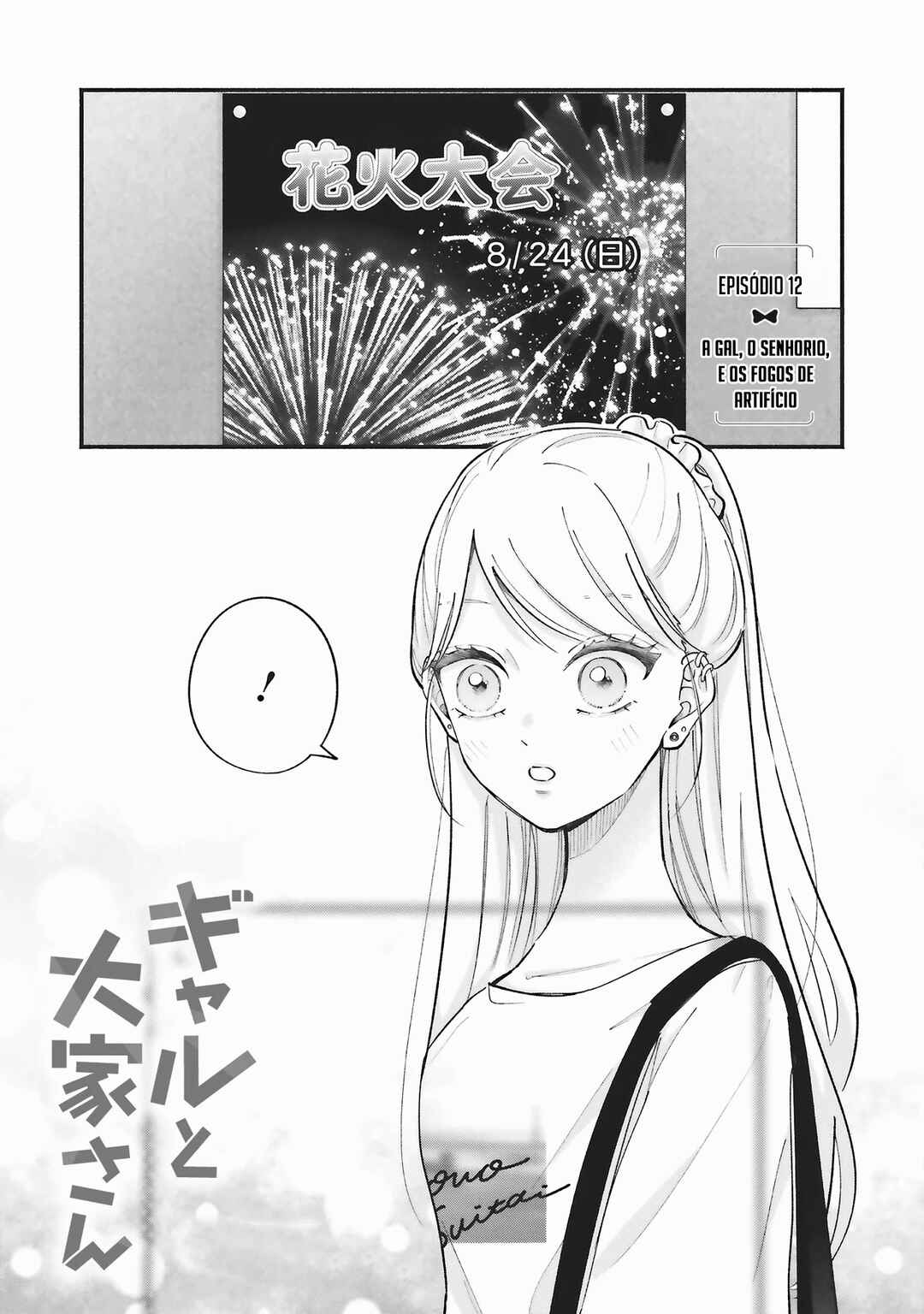 Gal to Oyasan Chapter 12 - Page 3