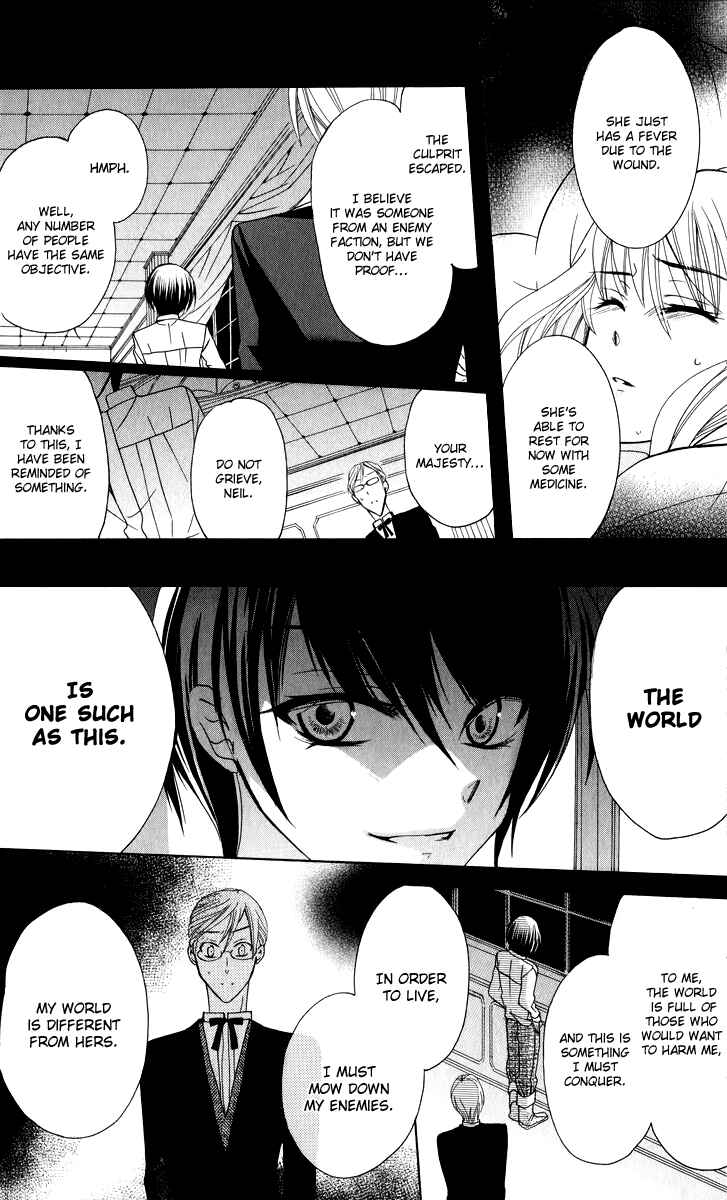 Soredemo Sekai wa Utsukushii Chapter 1 - Page 38