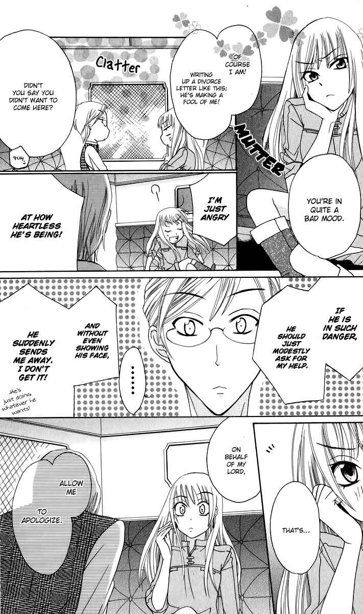 Soredemo Sekai wa Utsukushii Chapter 1 - Page 42