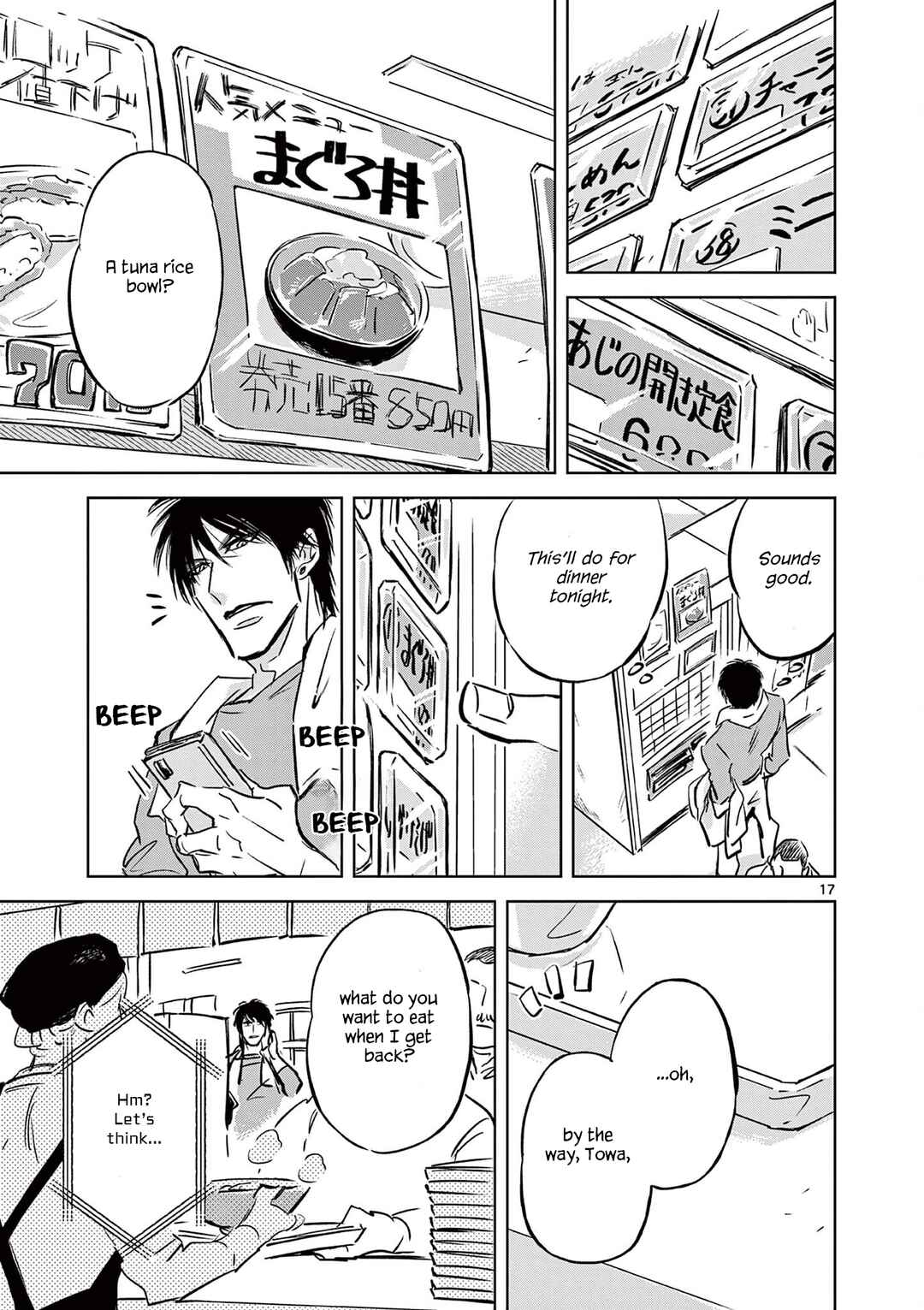 Usagi to Taka no Su Chapter 2 - Page 17