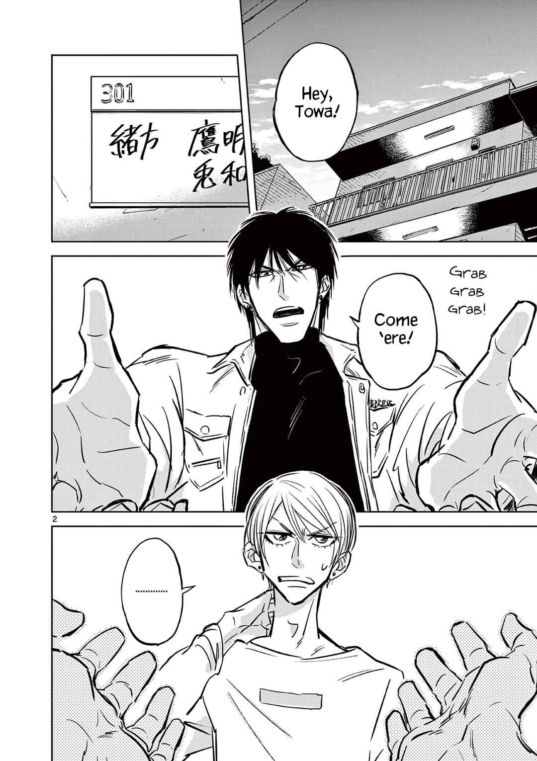 Usagi to Taka no Su Chapter 2 - Page 2