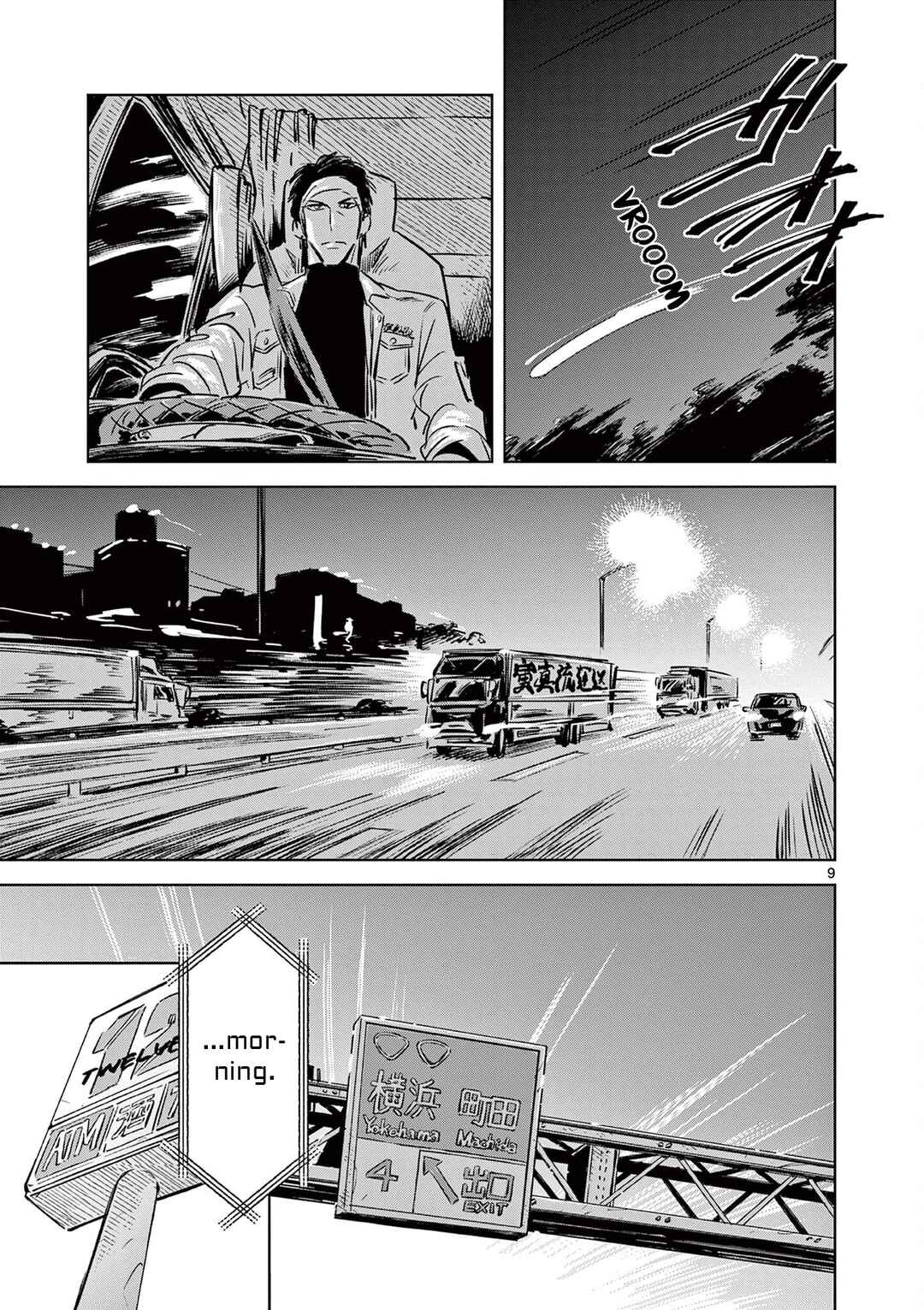 Usagi to Taka no Su Chapter 2 - Page 9