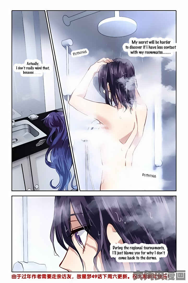 Star Dream Idol Project Chapter 48 - Page 8
