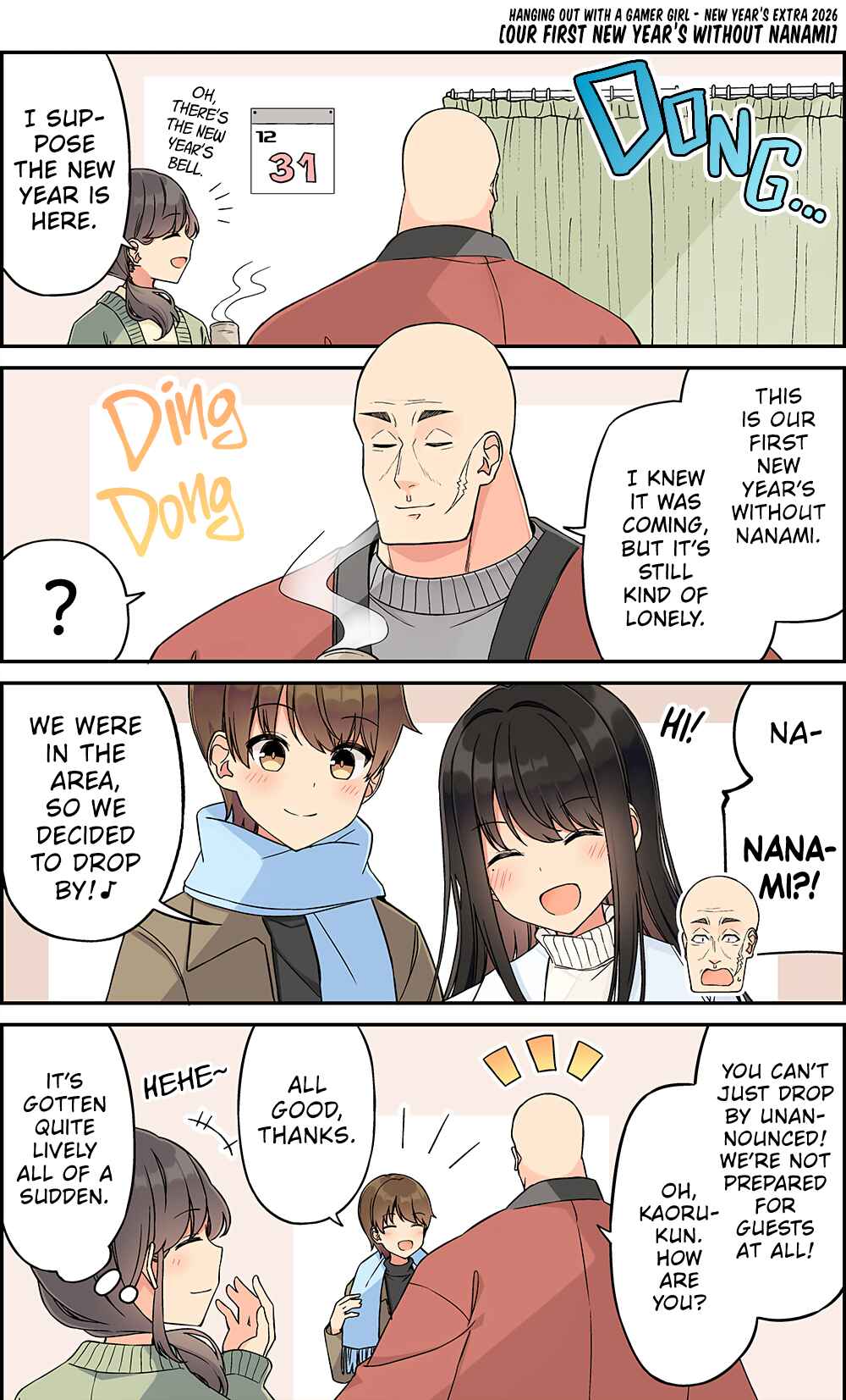 Real mo Tama ni wa Uso o Tsuku Chapter 240.1 - Page 1