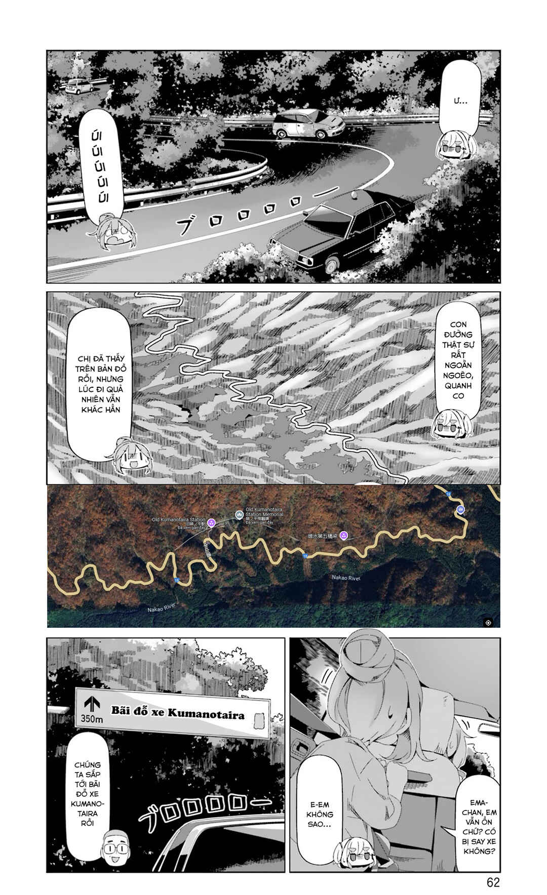 Yuru Camp△ Chapter 90 - Page 11