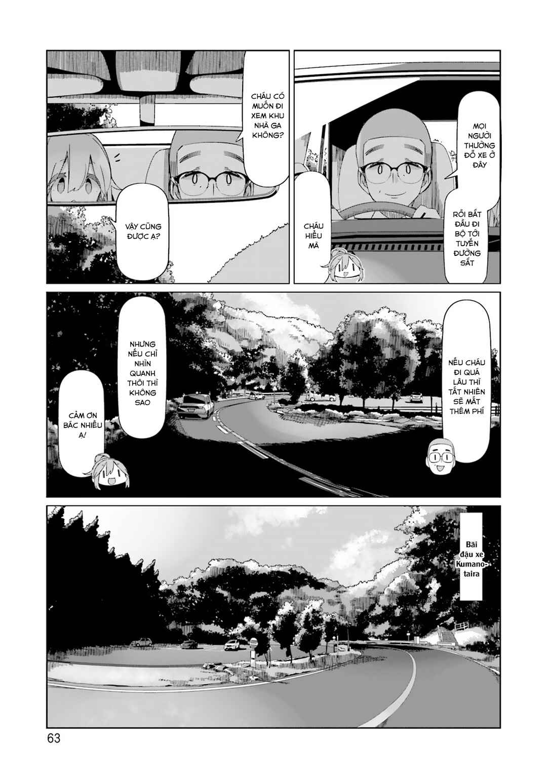 Yuru Camp△ Chapter 90 - Page 12