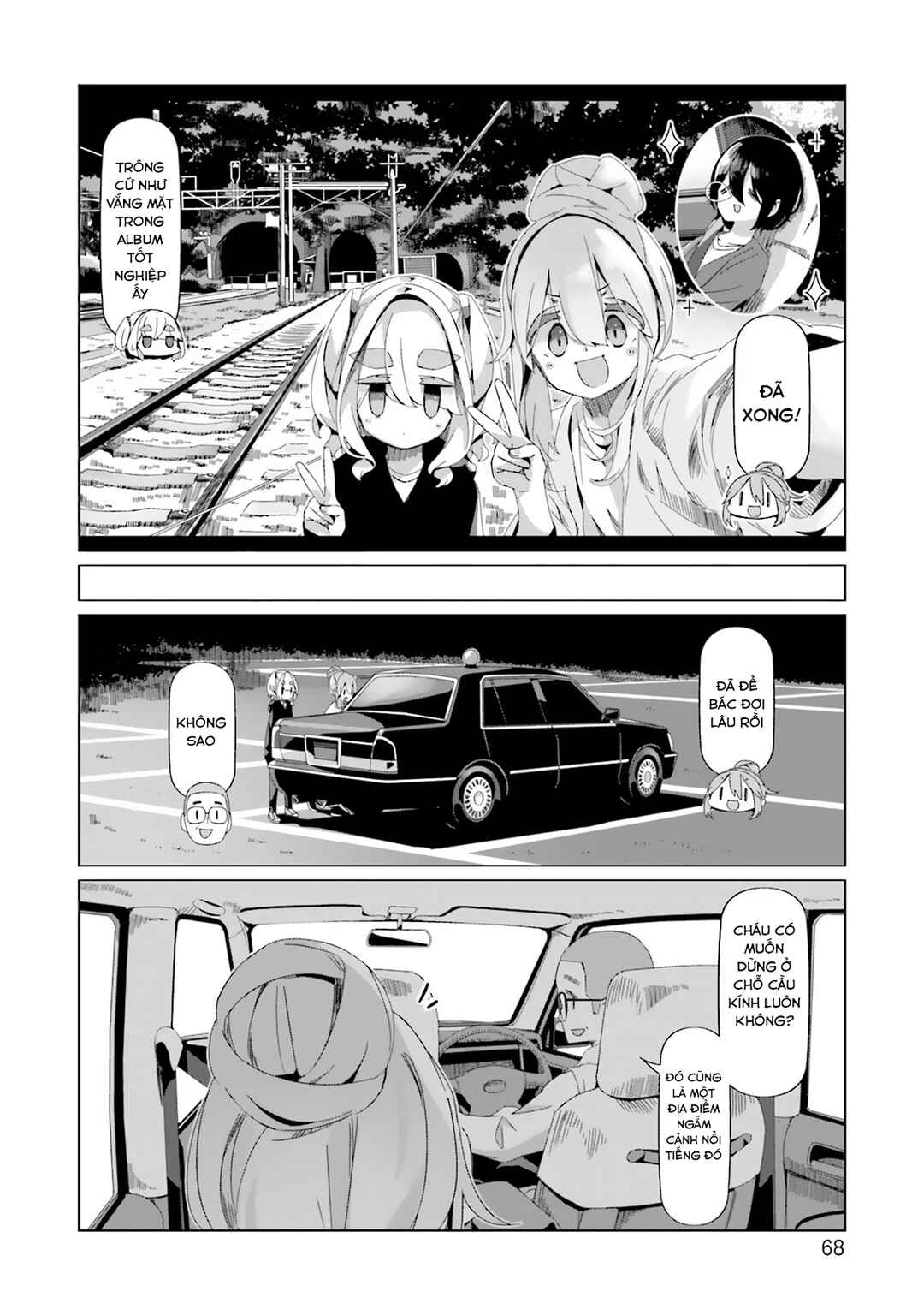 Yuru Camp△ Chapter 90 - Page 17
