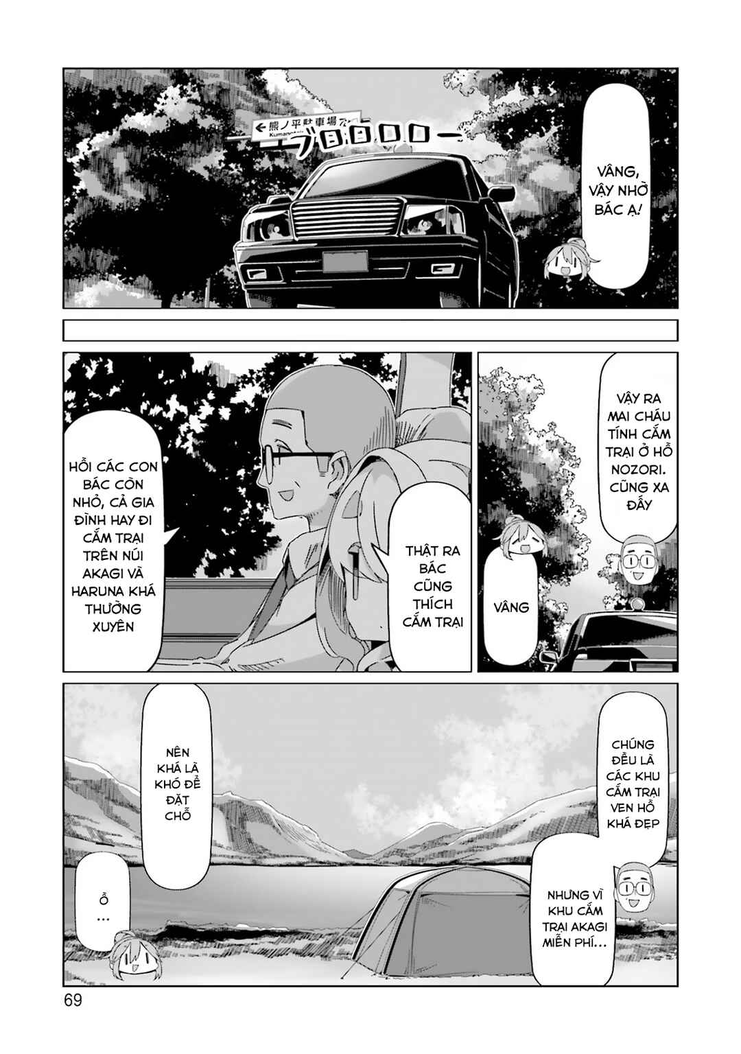 Yuru Camp△ Chapter 90 - Page 18