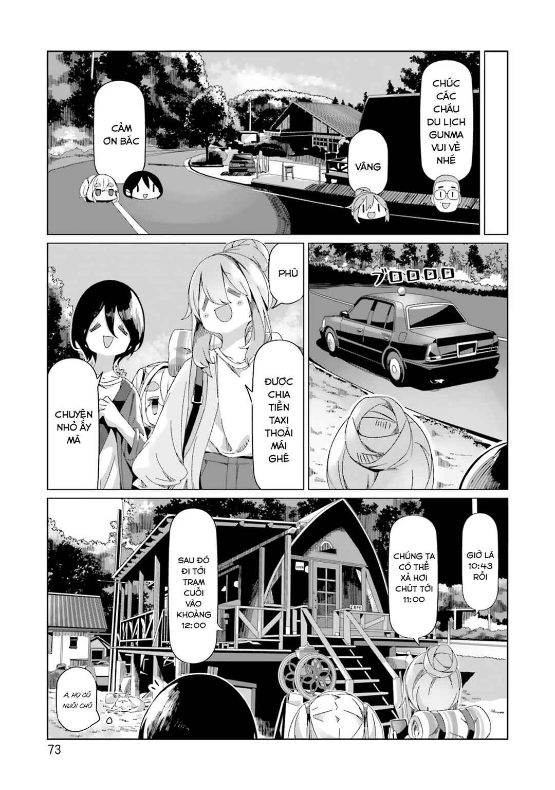 Yuru Camp△ Chapter 90 - Page 22