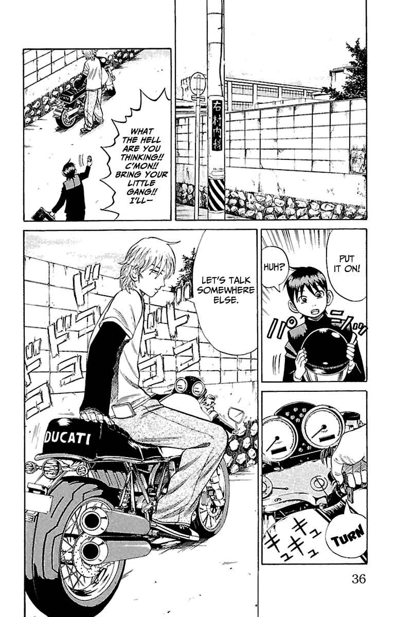 Nanba MG5 Chapter 9 - Page 6