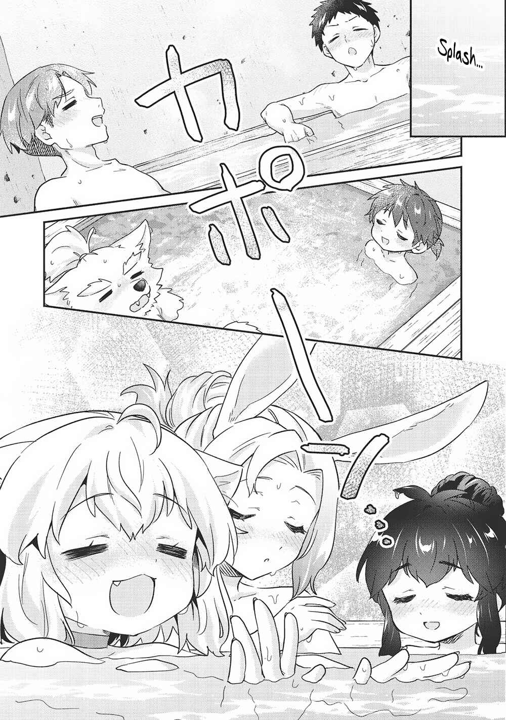 Kojiin Tamer Chapter 41 - Page 15