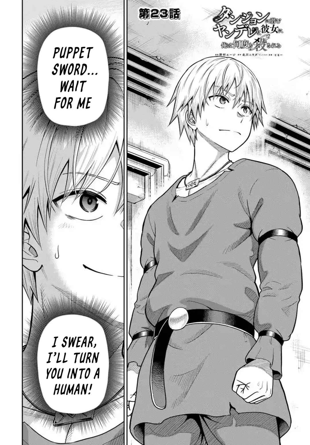 Dungeon ni Hisomu Yandere na Kanojo ni Ore wa Nandomo Korosareru Chapter 23 - Page 2