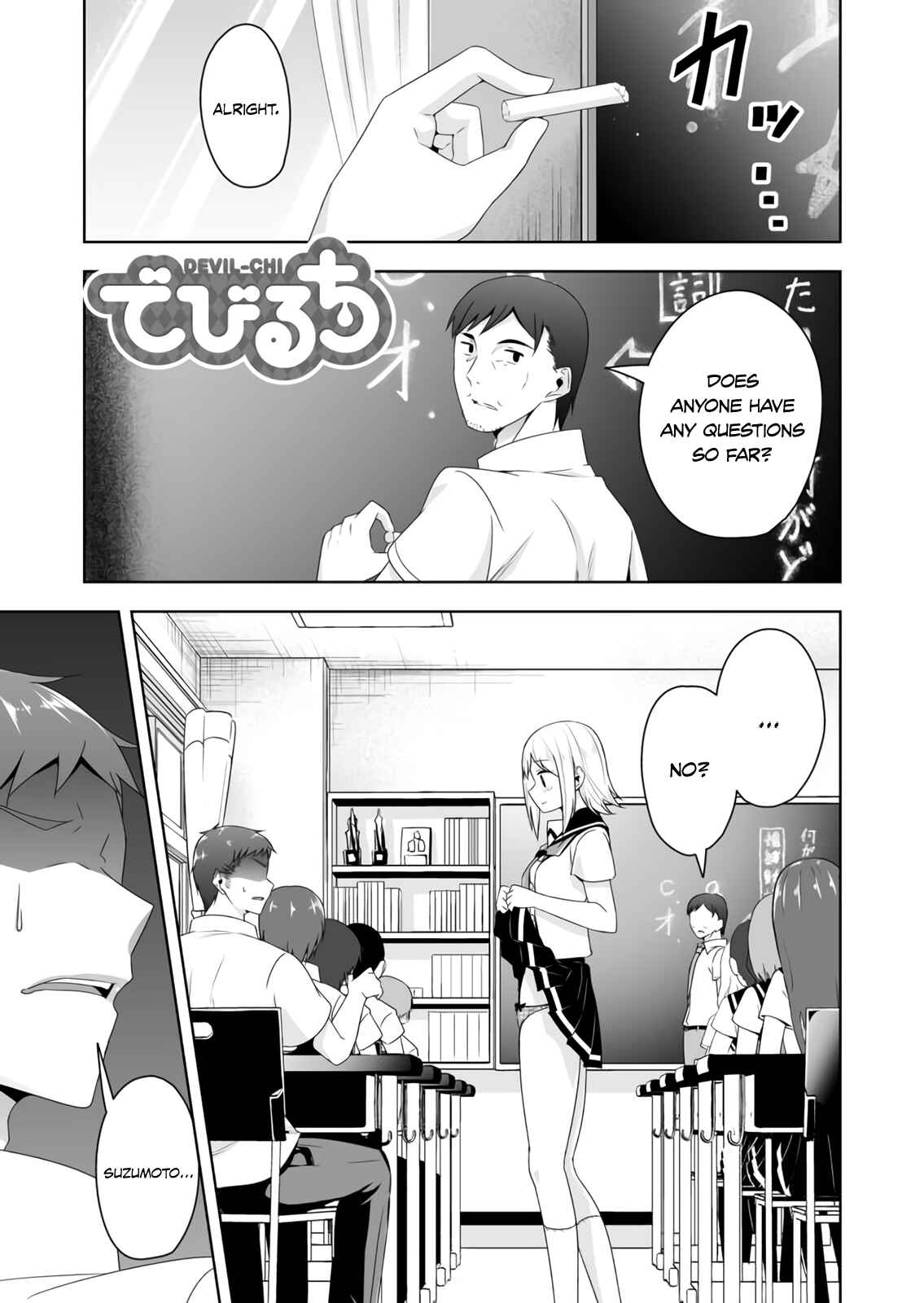 Devil-Chi Chapter 55 - Page 2