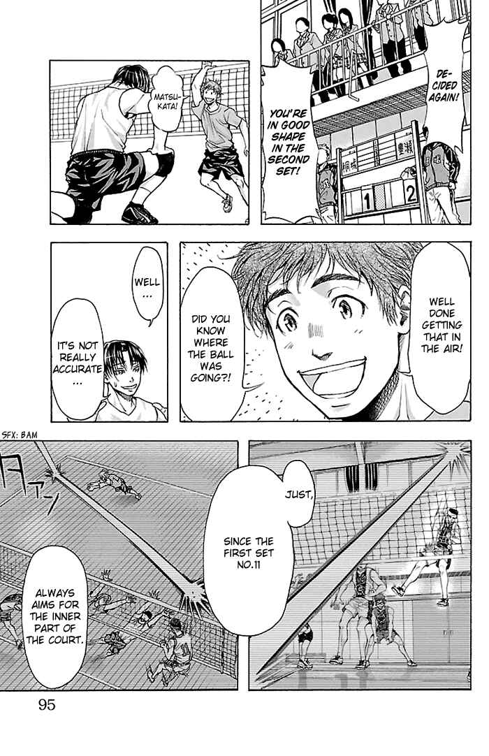 Harigane Service Chapter 20 - Page 10