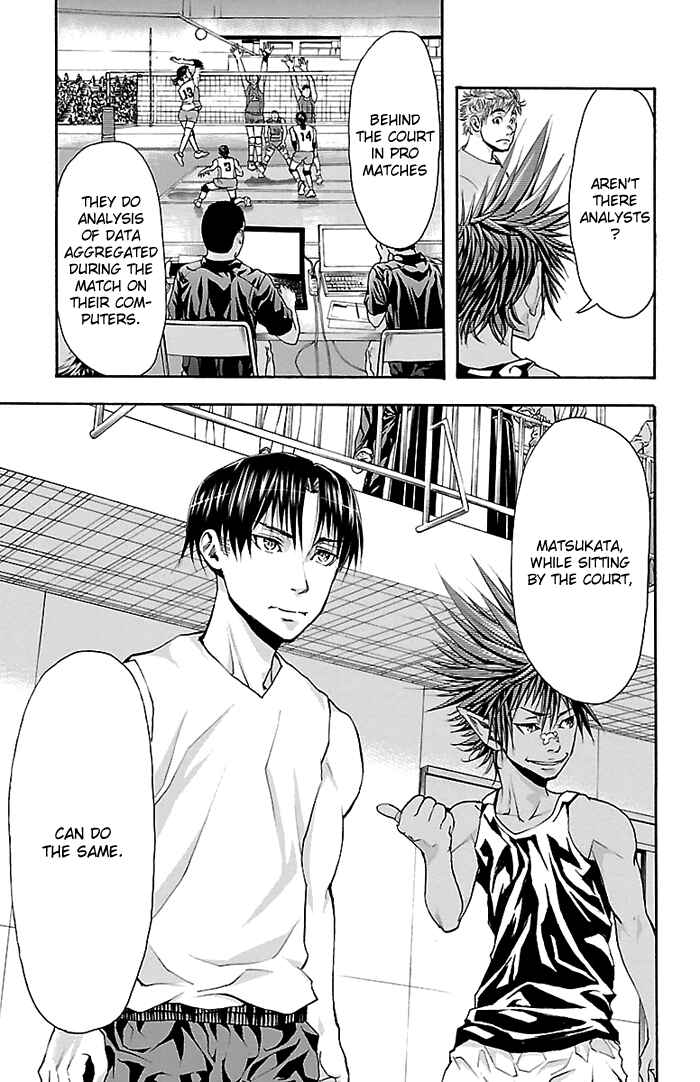 Harigane Service Chapter 20 - Page 12