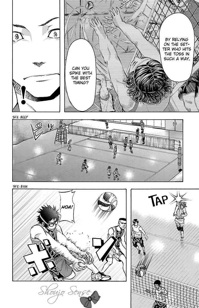 Harigane Service Chapter 20 - Page 15