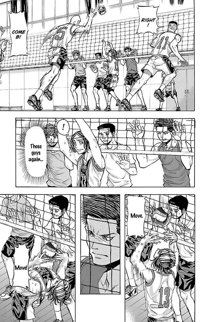 Harigane Service Chapter 20 - Page 16