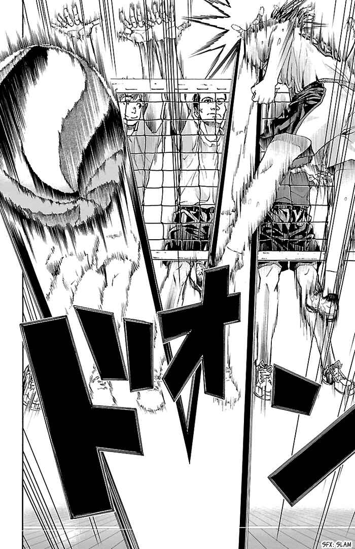 Harigane Service Chapter 20 - Page 20