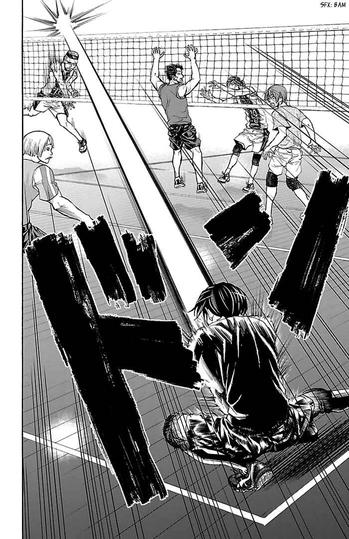 Harigane Service Chapter 20 - Page 7
