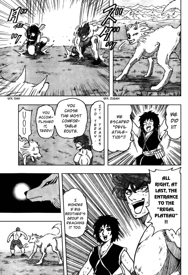 TORIKO Chapter 38 - Page 17