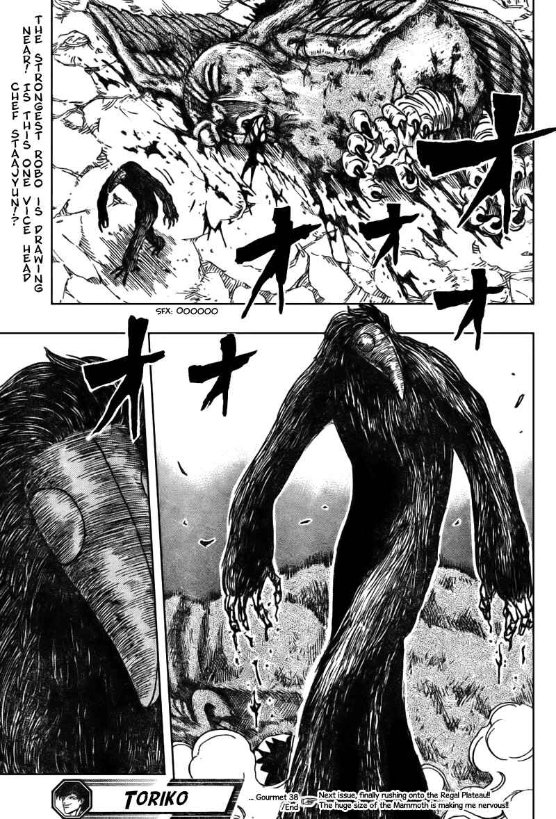 TORIKO Chapter 38 - Page 19