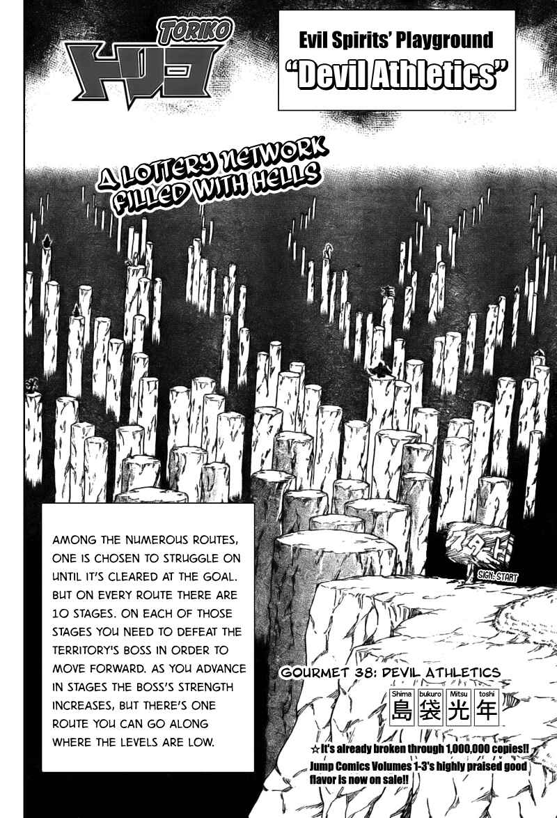 TORIKO Chapter 38 - Page 2