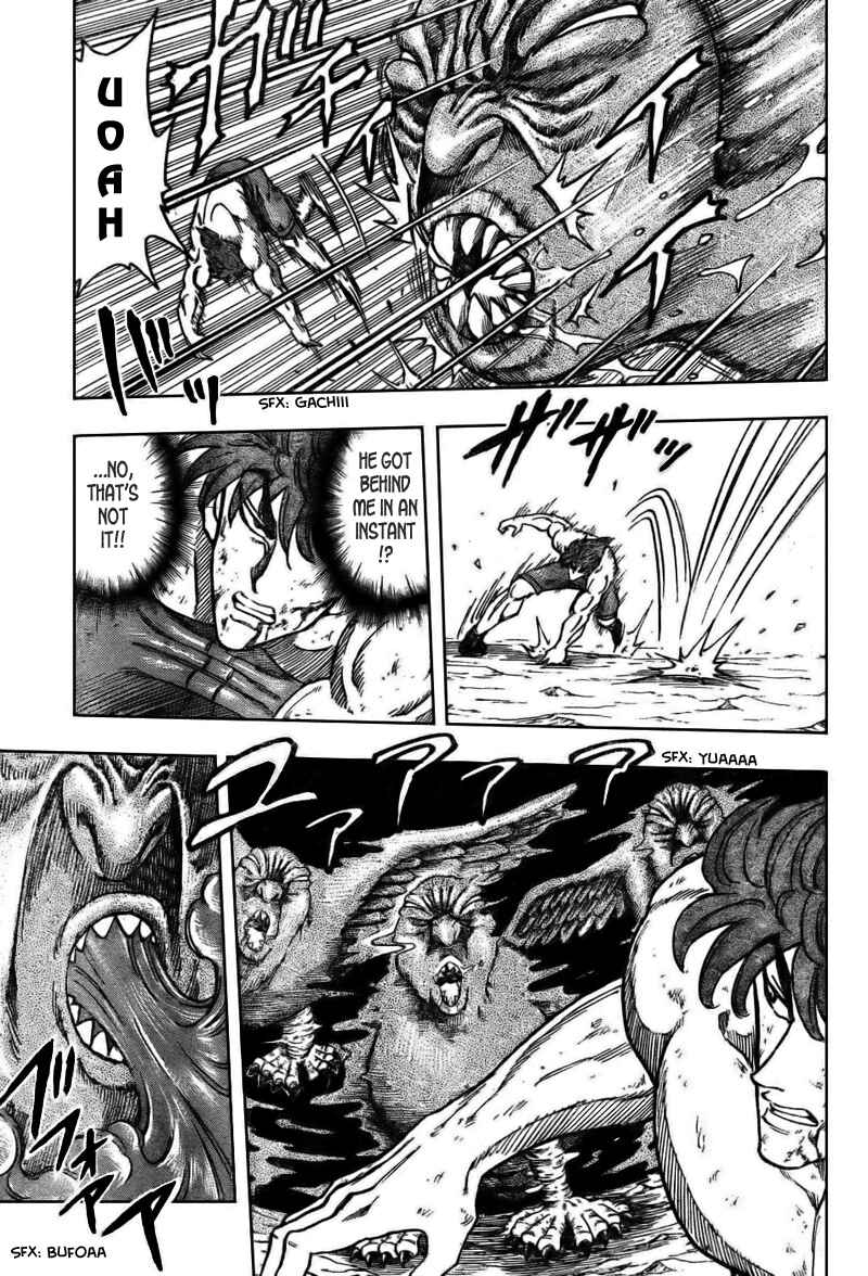 TORIKO Chapter 38 - Page 3