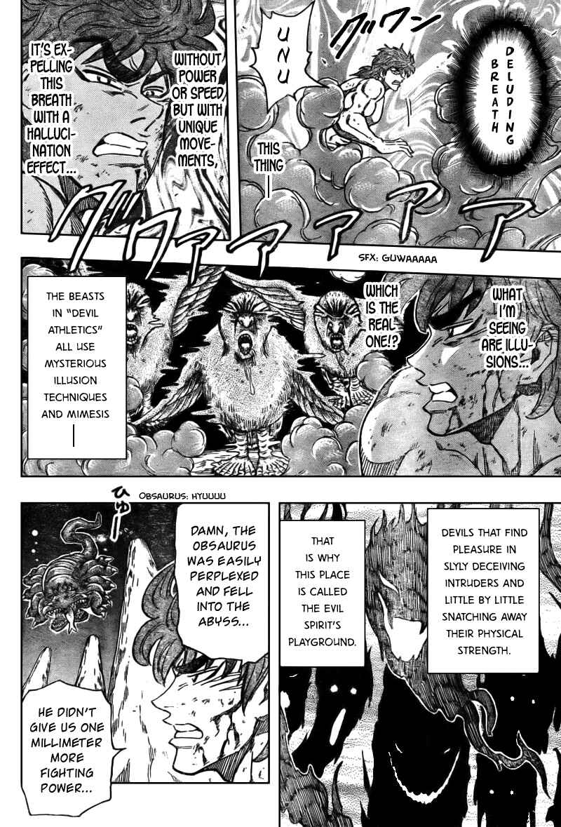 TORIKO Chapter 38 - Page 4