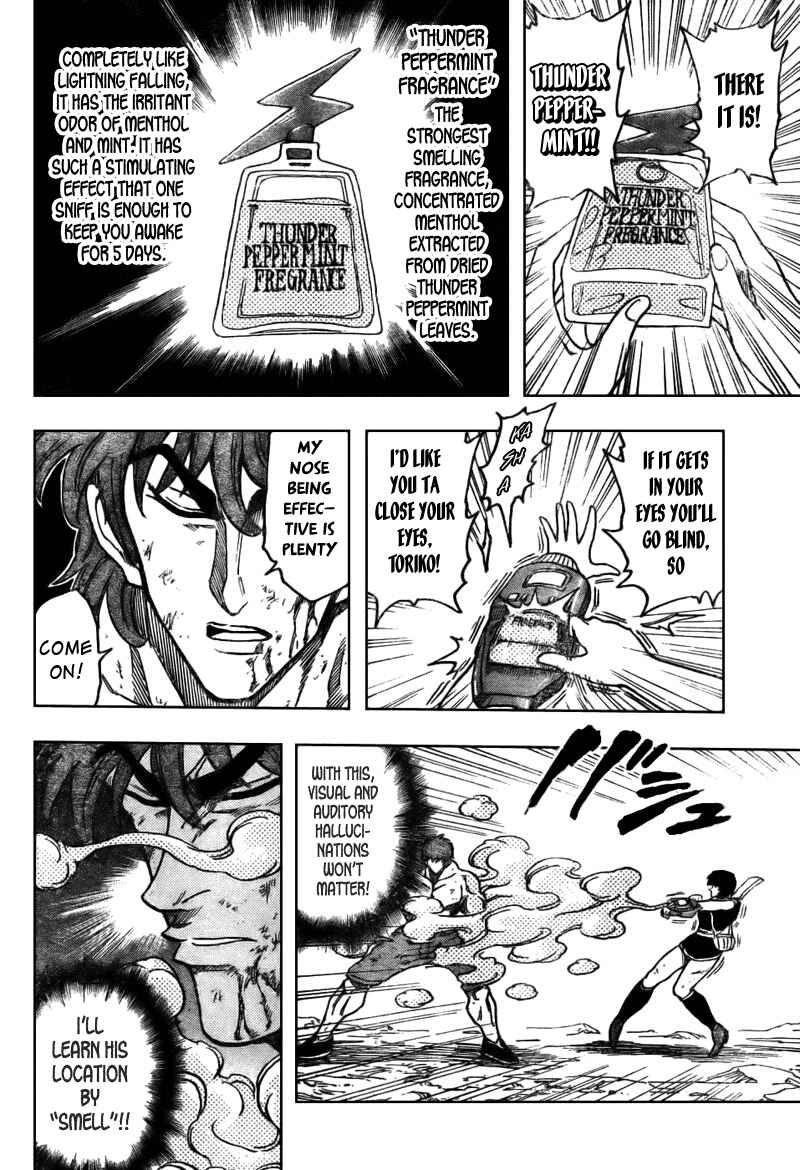 TORIKO Chapter 38 - Page 6