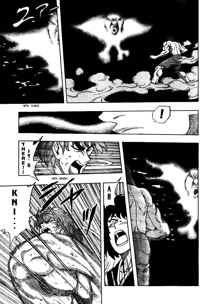 TORIKO Chapter 38 - Page 7