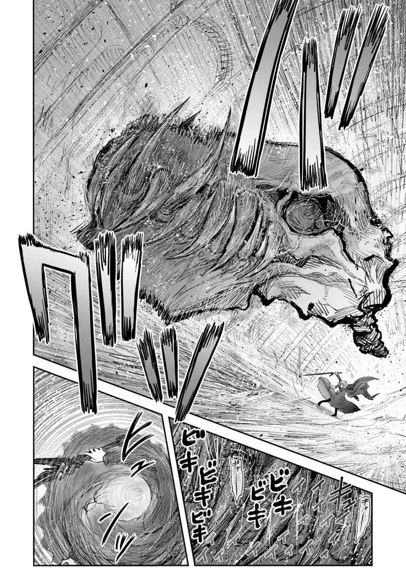 Isekai Ojisan Chapter 58 - Page 19