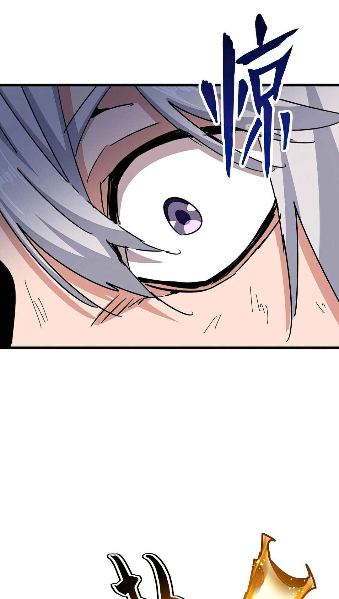 The Servant Is the Demon King?! Chapter 481 - Page 25