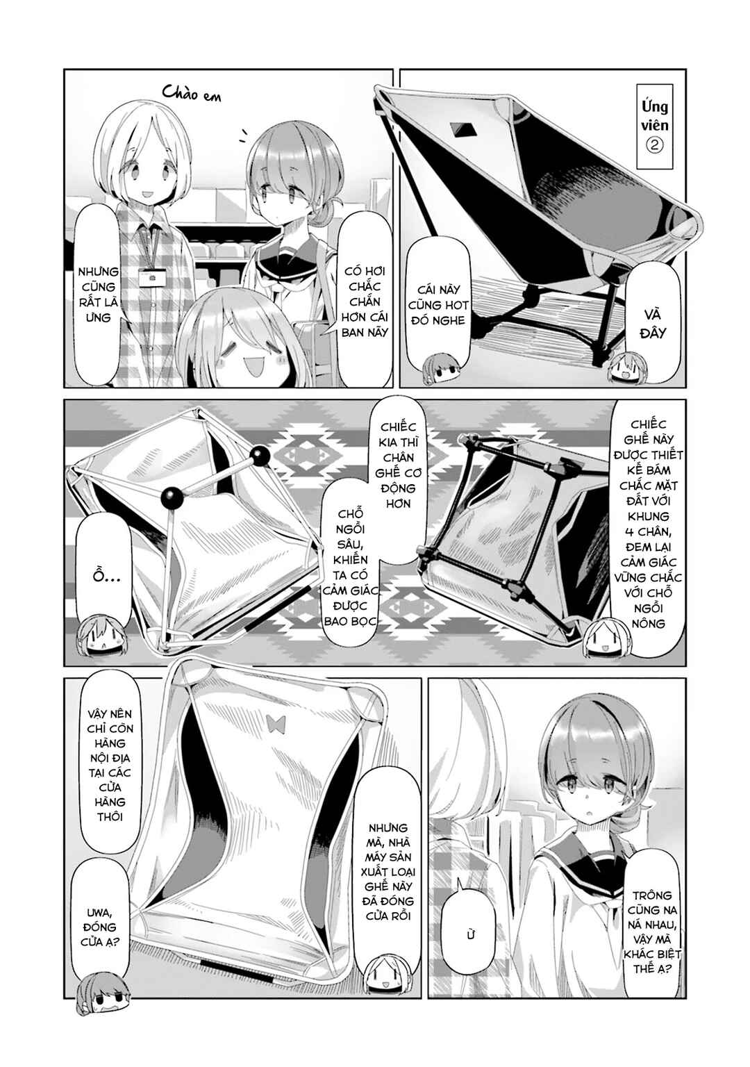 Yuru Camp△ Chapter 80 - Page 19