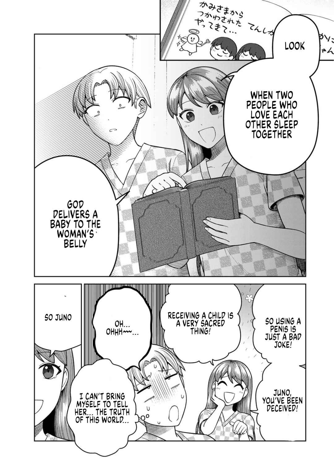 Chinchin Devil o Oe! Chapter 2 - Page 11
