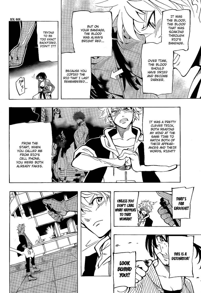 AR∀GO - London Shikei Tokushu Hanzai Sousakan Chapter 8 - Page 11