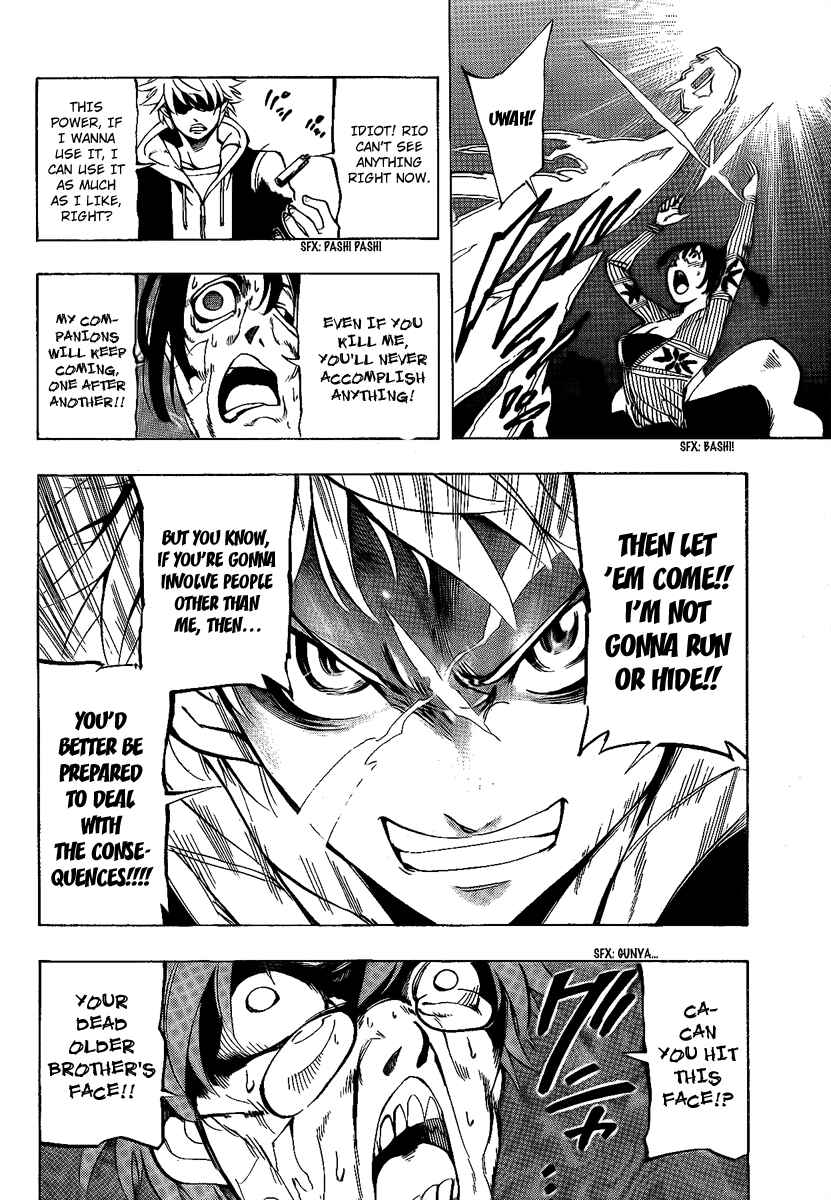 AR∀GO - London Shikei Tokushu Hanzai Sousakan Chapter 8 - Page 13