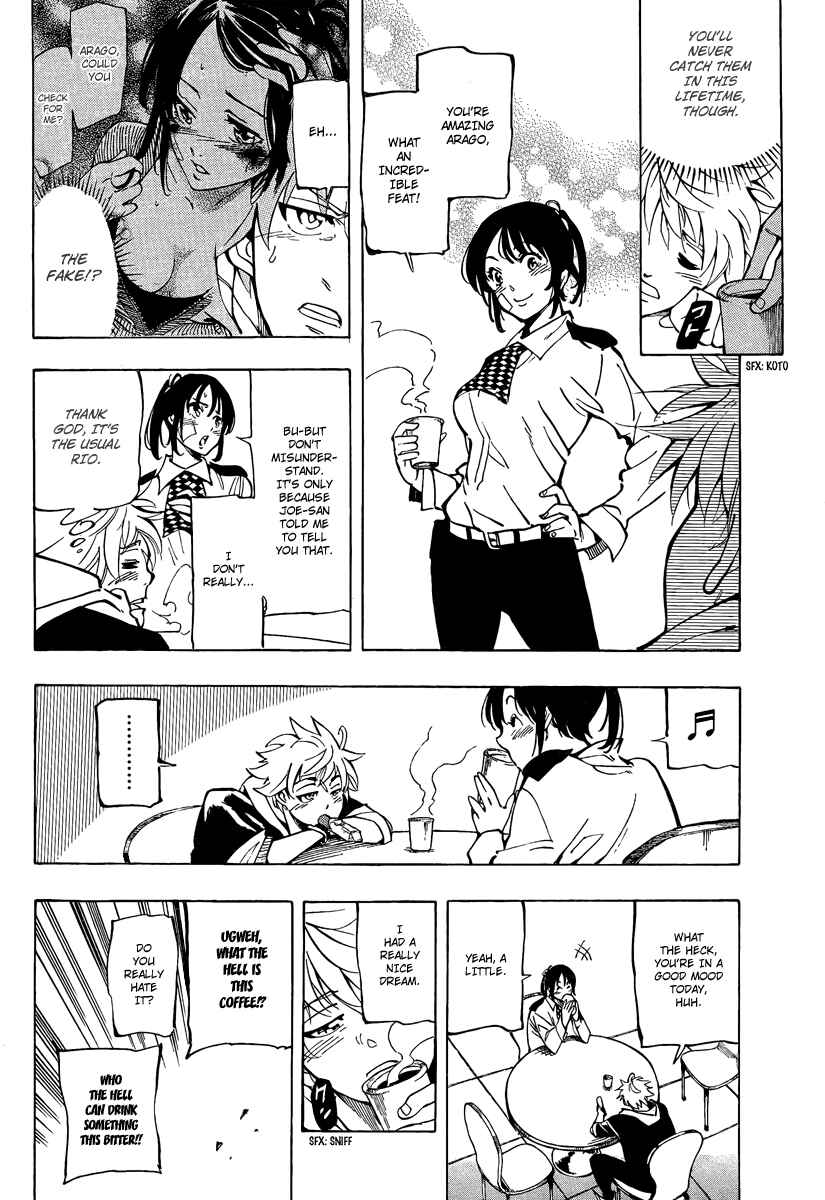 AR∀GO - London Shikei Tokushu Hanzai Sousakan Chapter 8 - Page 17