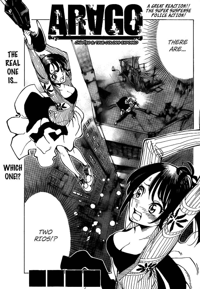 AR∀GO - London Shikei Tokushu Hanzai Sousakan Chapter 8 - Page 2