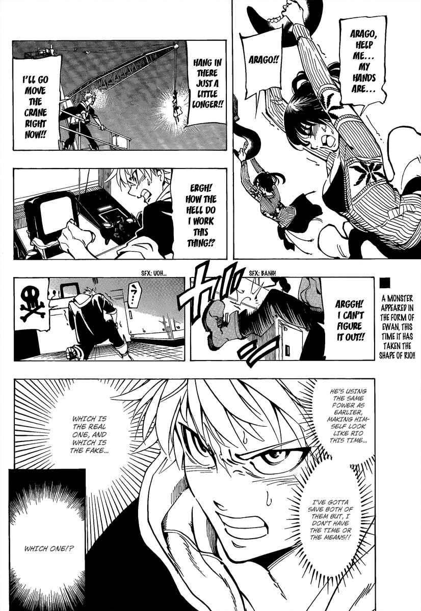 AR∀GO - London Shikei Tokushu Hanzai Sousakan Chapter 8 - Page 3