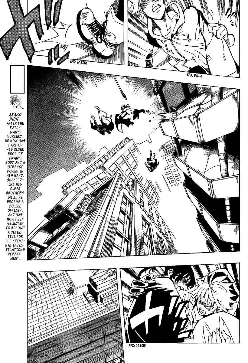AR∀GO - London Shikei Tokushu Hanzai Sousakan Chapter 8 - Page 6