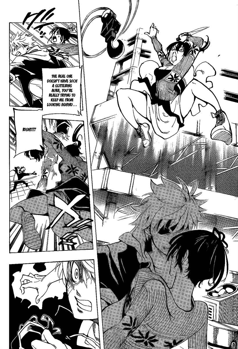 AR∀GO - London Shikei Tokushu Hanzai Sousakan Chapter 8 - Page 9