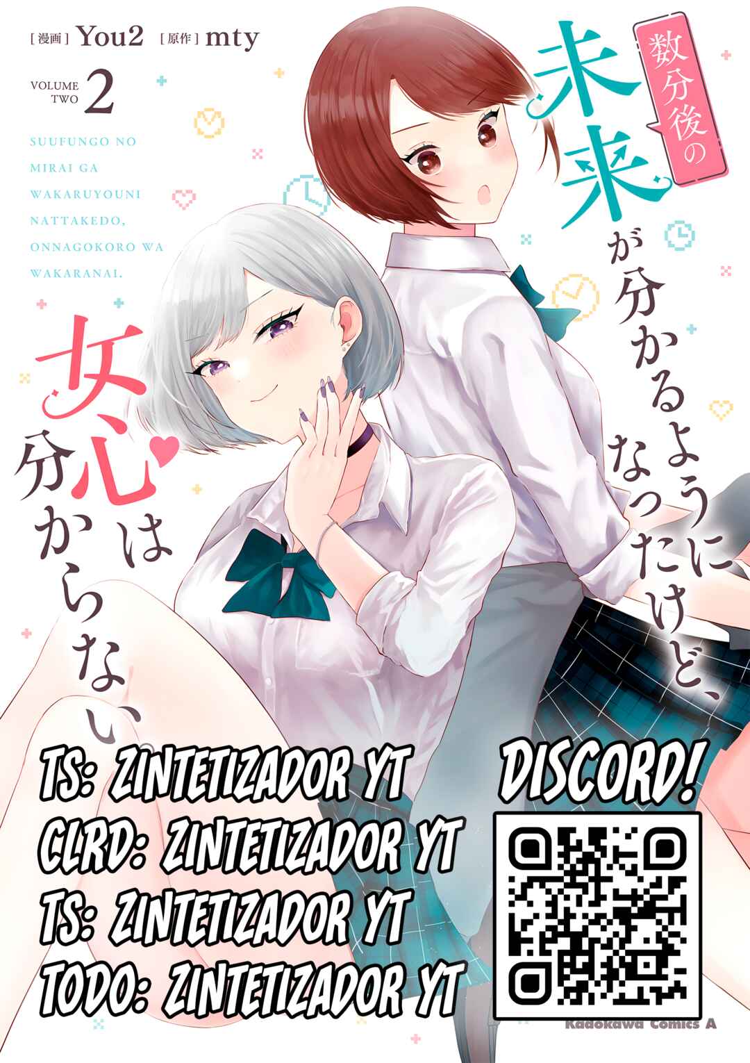 Suufungo no Mirai ga Wakaru You ni Natta kedo, Onnagokoro wa Wakaranai. Chapter 16.2 - Page 14
