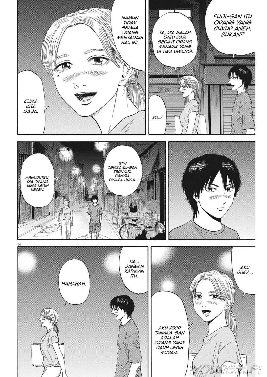 Robou no Fujii Chapter 7 - Page 14