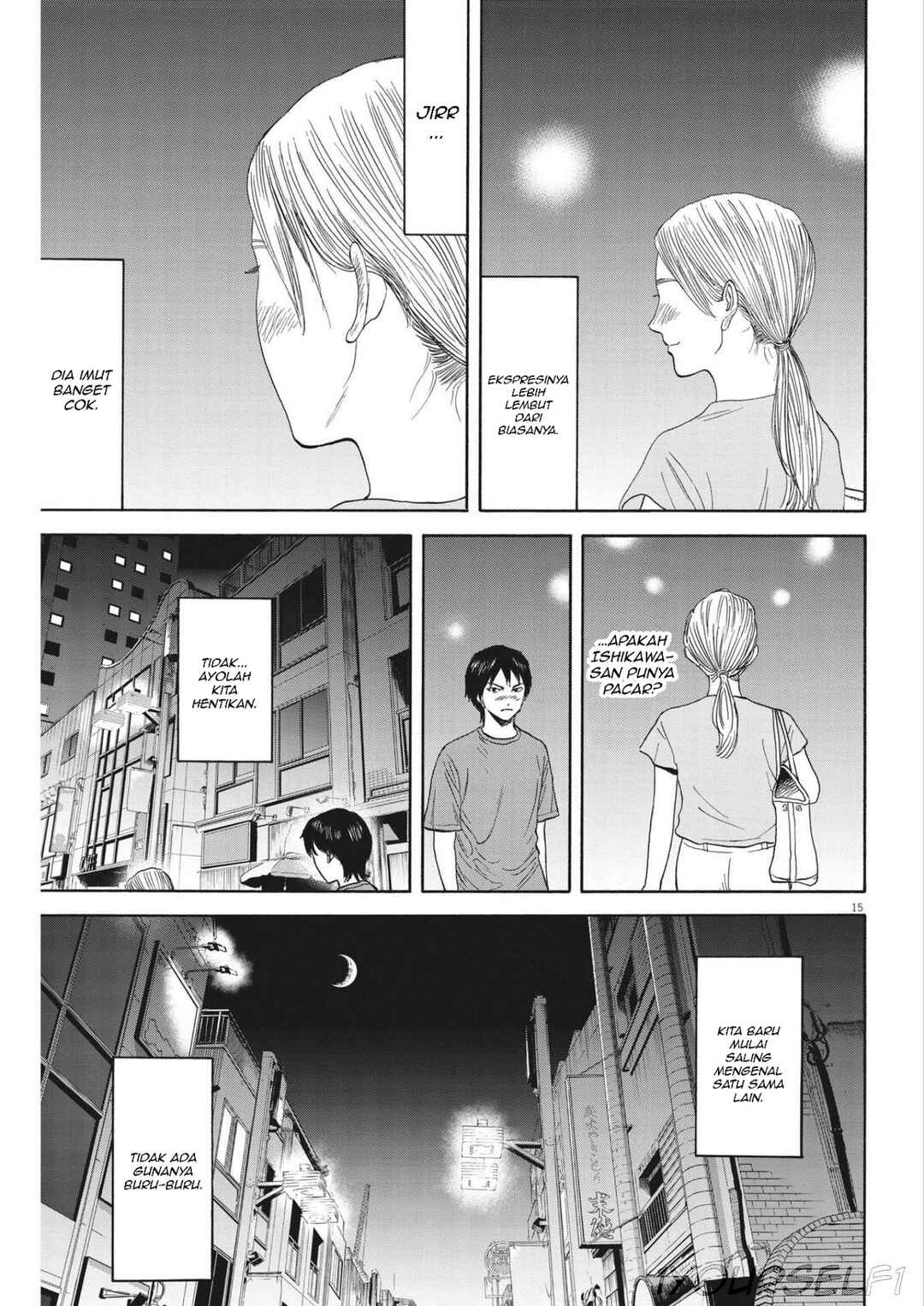 Robou no Fujii Chapter 7 - Page 15