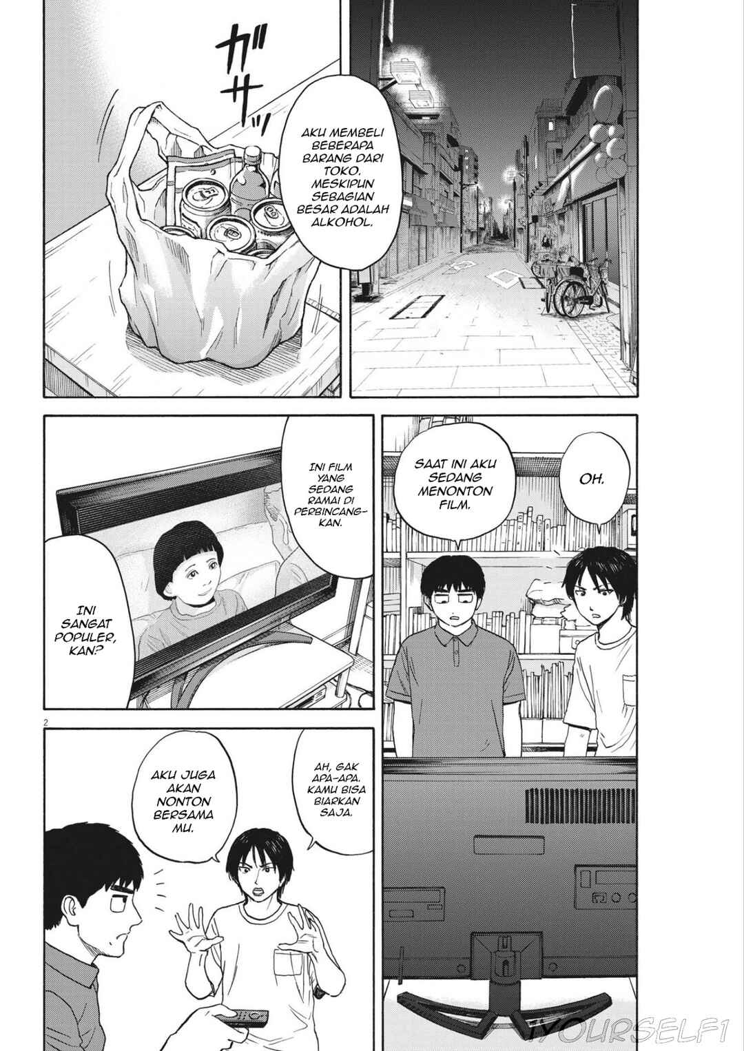 Robou no Fujii Chapter 7 - Page 2