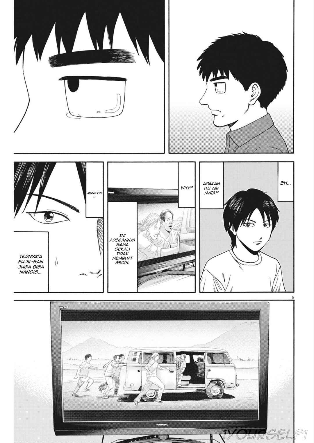 Robou no Fujii Chapter 7 - Page 5