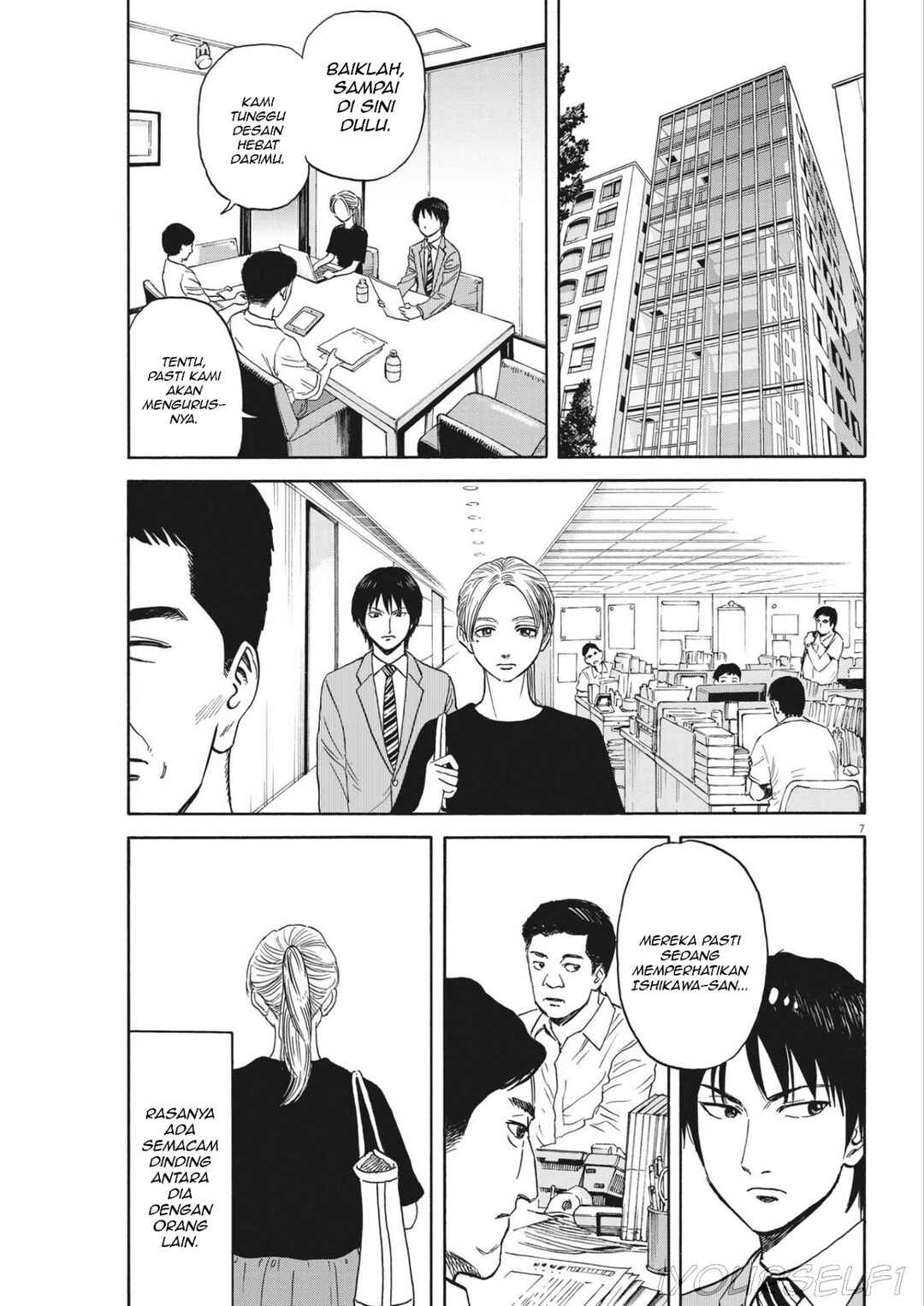 Robou no Fujii Chapter 7 - Page 7