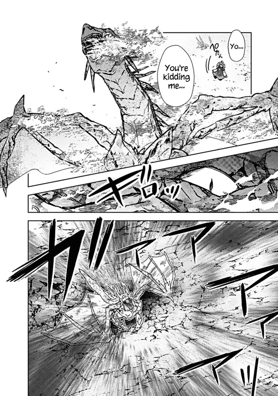 Ore no Shibou Flag ga Todomaru Tokoro o Shiranai Chapter 63 - Page 10