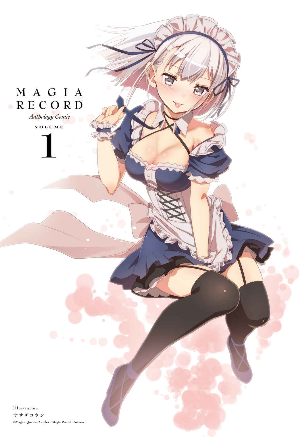 Magia Record Anthology Comic Chapter 1 - Page 4