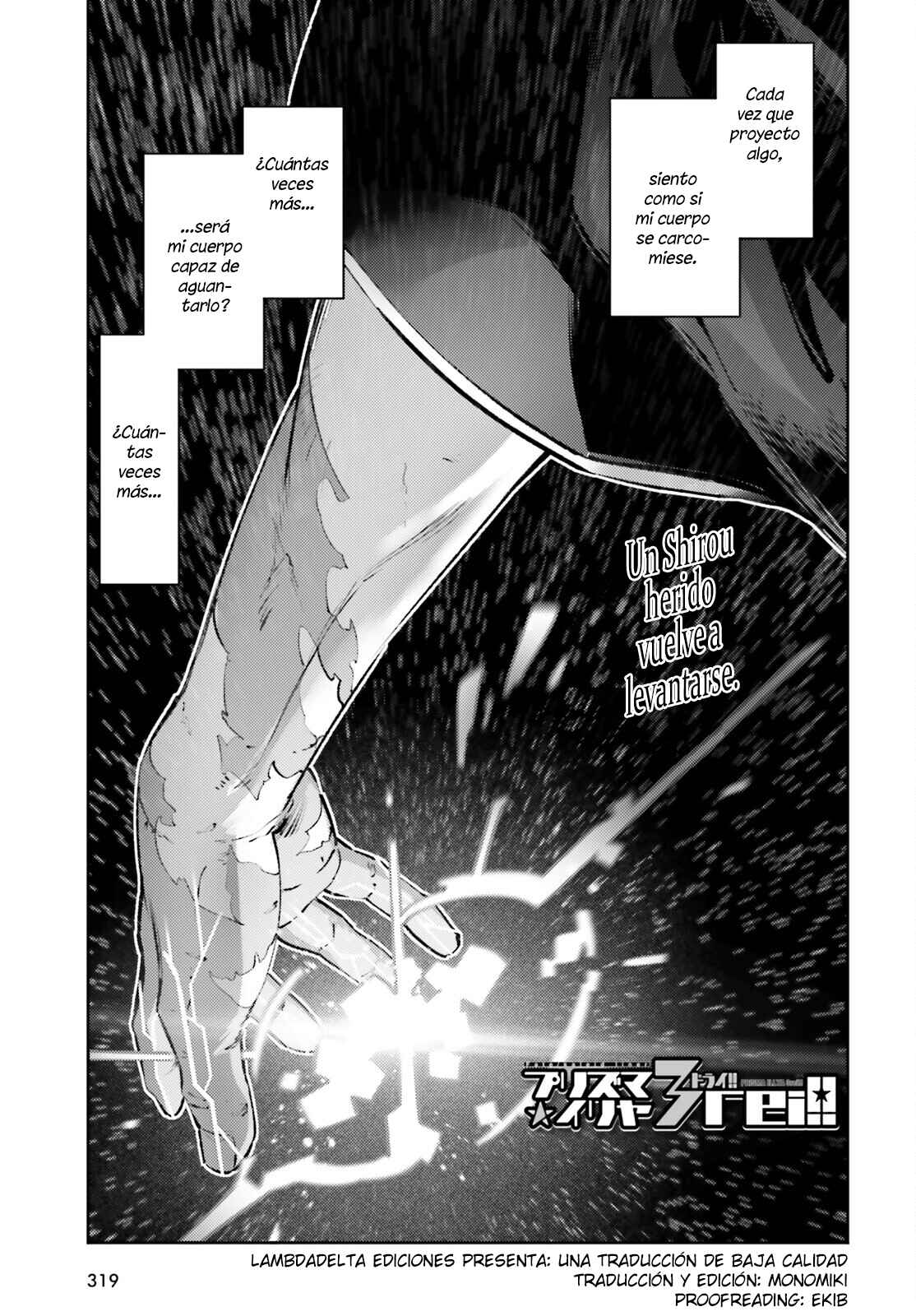Fate/kaleid liner PRISMA☆ILLYA 3rei!! Chapter 69 - Page 1
